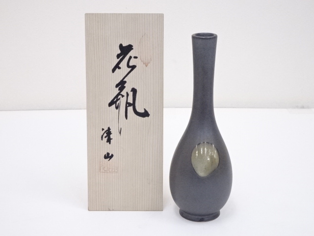 清山造　鉄釉花瓶